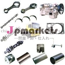 howoのトラックの部品オリジナル問屋・仕入れ・卸・卸売り