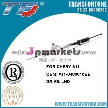 油圧パワーステアリングラック用奇瑞a11a11-3400010bb問屋・仕入れ・卸・卸売り