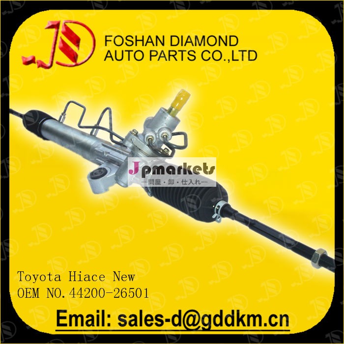 Rhd自動車ステアリングボックス/ステアリングギア/ラックアンドピニオントヨタハイエース用新しいoem: 44200-26501問屋・仕入れ・卸・卸売り