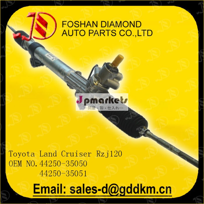 パワーステアリングラックrhd自動車部品トヨタランドクルーザー用rzj120oem: 44250-3505044250-35051問屋・仕入れ・卸・卸売り