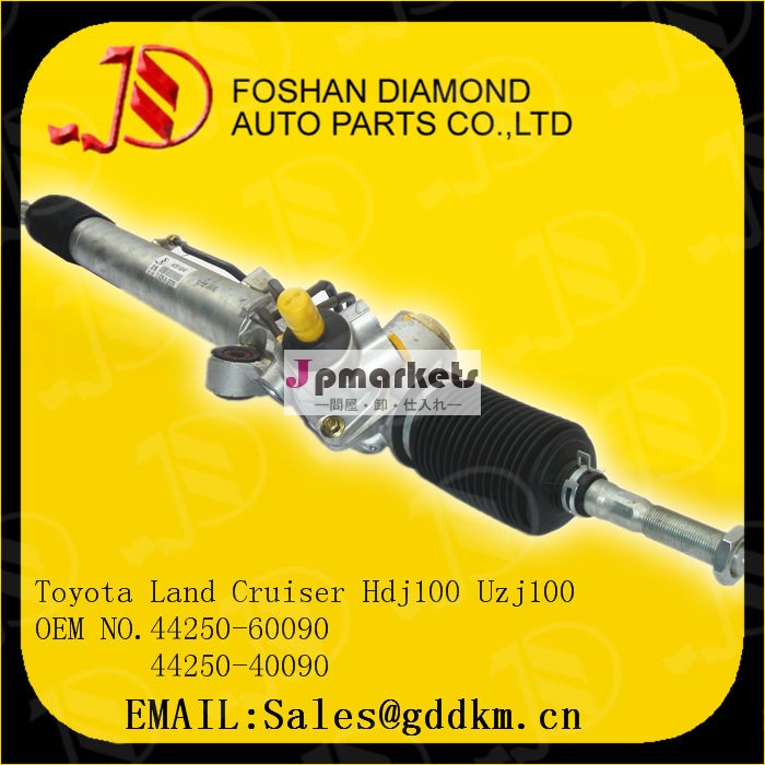油圧ステアリングギアトヨタランドクルーザー用hdj100uzj100oem: 44250-60090/44250-40090問屋・仕入れ・卸・卸売り