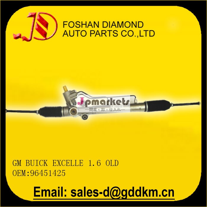 油圧パワーstreeingラック/ステアリングギアgm用ビュイックexcelle古い1.6oem: 96451425問屋・仕入れ・卸・卸売り