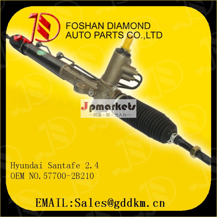 パワーステアリングラック用ヒュンダイサンタフェ2.4oem: 57700- 2b210lhd問屋・仕入れ・卸・卸売り