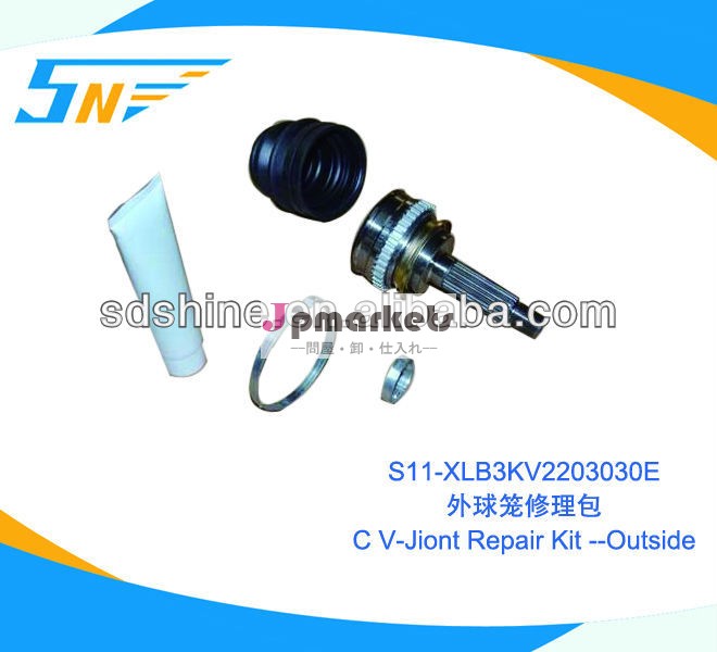 奇瑞qqjiontcvリペアキット、 奇瑞s11-xlb3kv2203030e修理部品問屋・仕入れ・卸・卸売り