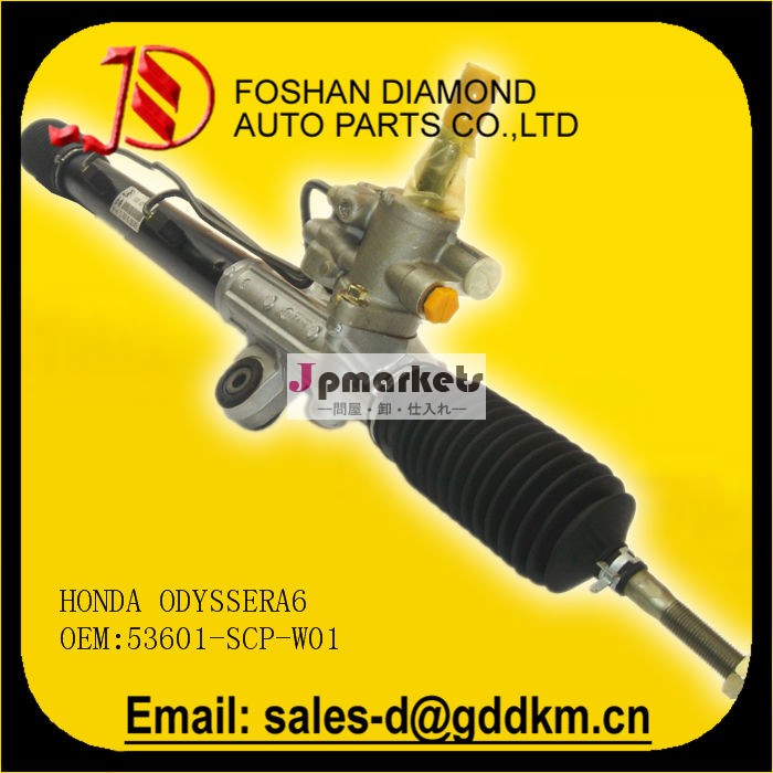 新しい水力をstreeingラック/odussera6oemホンダ用ステアリングギア: 53601-scp-w01問屋・仕入れ・卸・卸売り