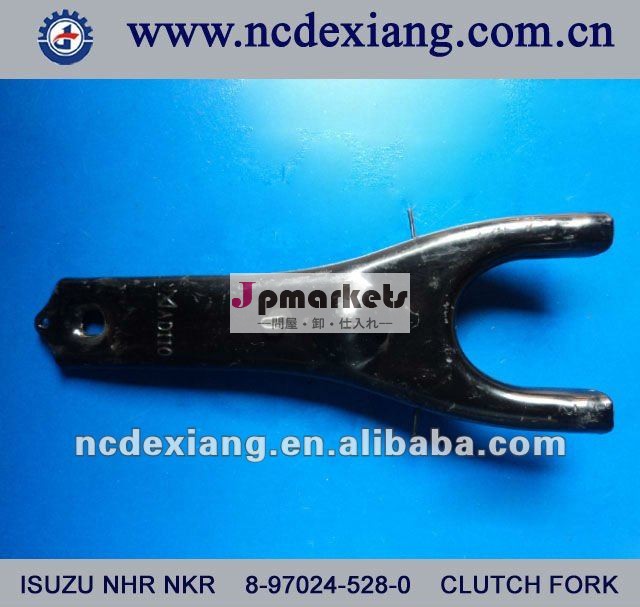 いすゞnhr/nkrクラッチフォークoemなし。 8-97024-528-0問屋・仕入れ・卸・卸売り
