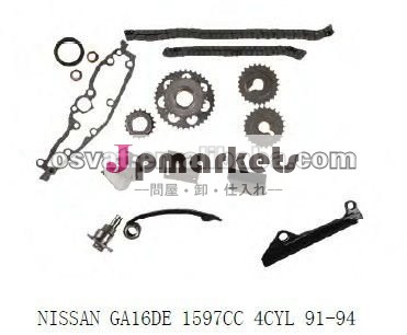 日産GA16DE 1597CC 4CYL 91-94YEARのタイミングの鎖のキット問屋・仕入れ・卸・卸売り