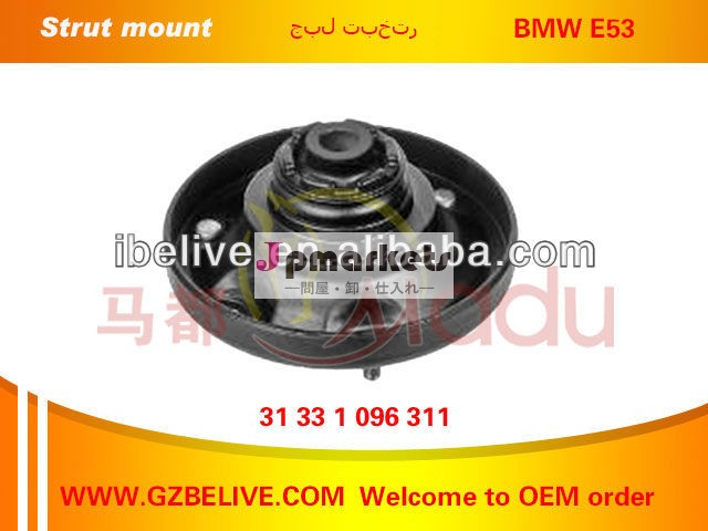 31331096311bmwe53用ストラットマウント問屋・仕入れ・卸・卸売り