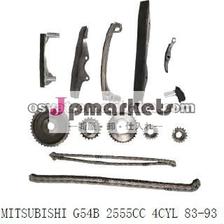三菱g54b2555cc4シリンダ83-93タイミングチェーンキット問屋・仕入れ・卸・卸売り