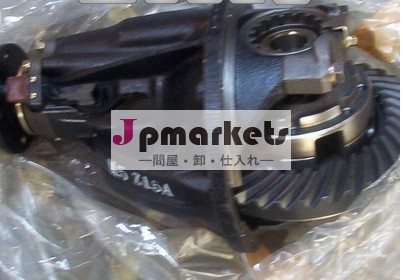 日産d2238300-k0579差動問屋・仕入れ・卸・卸売り