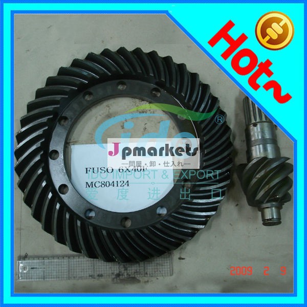 クラウンホイールピニオン三菱ふそう用fv4156d228dc9mc804124問屋・仕入れ・卸・卸売り