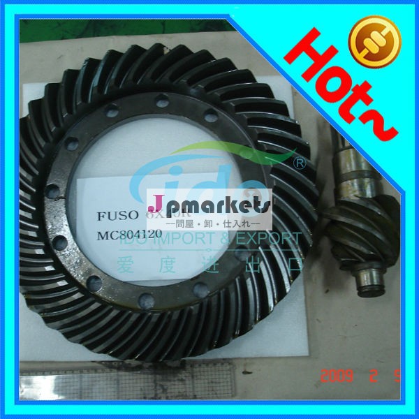 クラウンホイールピニオン三菱ふそう用fv4156d228dc9mc804120問屋・仕入れ・卸・卸売り