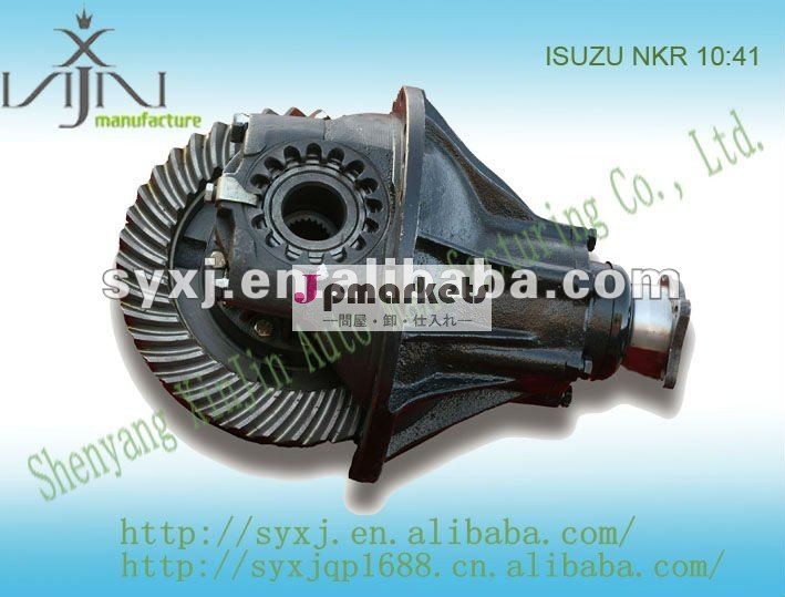 いすゞnkr用差動( 10:41)、 クラウンホイールとピニオン、 の自動車部品工場、 最高の品質問屋・仕入れ・卸・卸売り