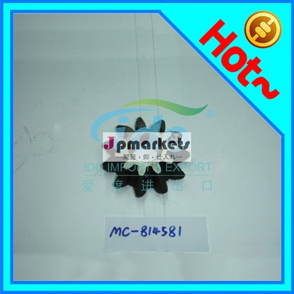 三菱mc814581用の差動ギア問屋・仕入れ・卸・卸売り
