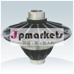 差動ハウジング(FOTONのトラックのために)問屋・仕入れ・卸・卸売り