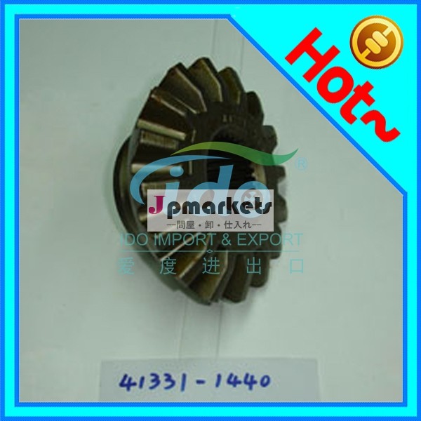 日野41331-1440用の差動ギア問屋・仕入れ・卸・卸売り