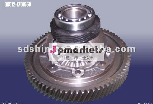 chery QQの差動、自動車差動QR512-1701650問屋・仕入れ・卸・卸売り