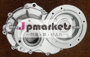 電気式差動７kwフロントドライブギアボックス問屋・仕入れ・卸・卸売り