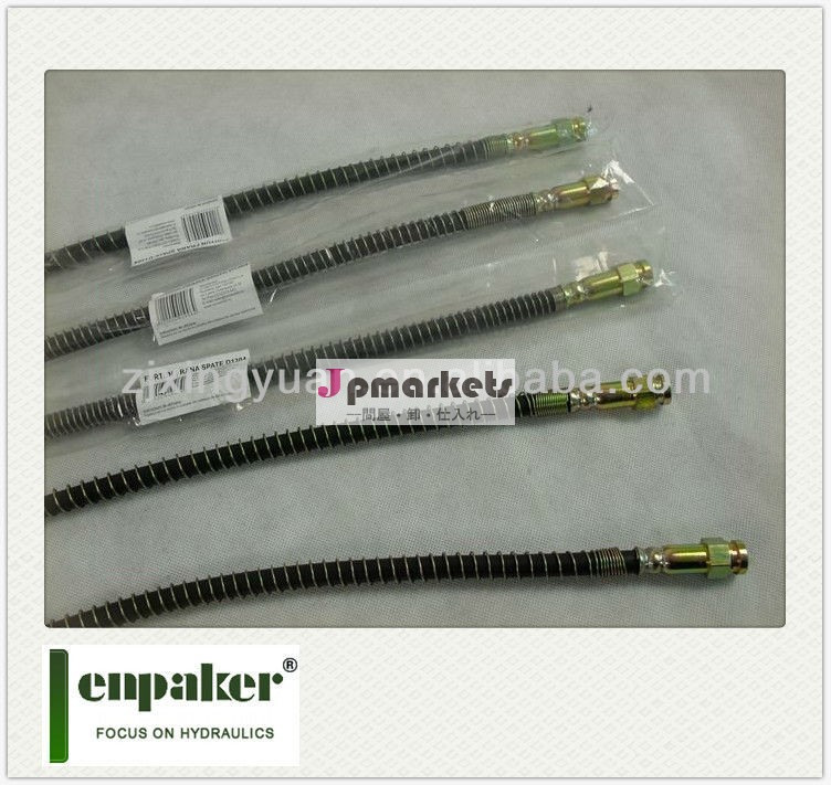浙江省諸曁xingyuanenpakersaej1401/j1402/j844トレーラーホースブレーキライン問屋・仕入れ・卸・卸売り