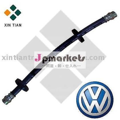 vw油圧ブレーキホース問屋・仕入れ・卸・卸売り