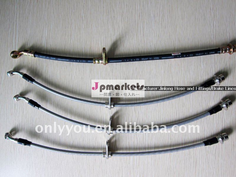 ブレーキホース・assemblys( saej1401)問屋・仕入れ・卸・卸売り