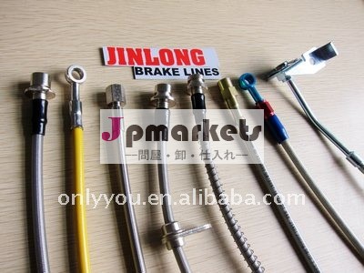 ブレーキラインキット問屋・仕入れ・卸・卸売り