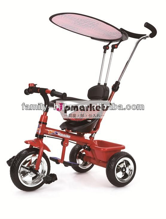 のベビーカーの傘t306赤ちゃん三輪車、 子供の三輪車問屋・仕入れ・卸・卸売り