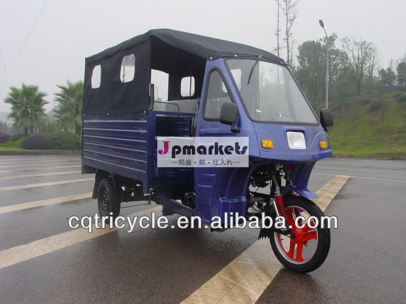 大規模な旅客三輪車のオートバイ、 乗客三輪車8月10日フィリピンの販売のための問屋・仕入れ・卸・卸売り