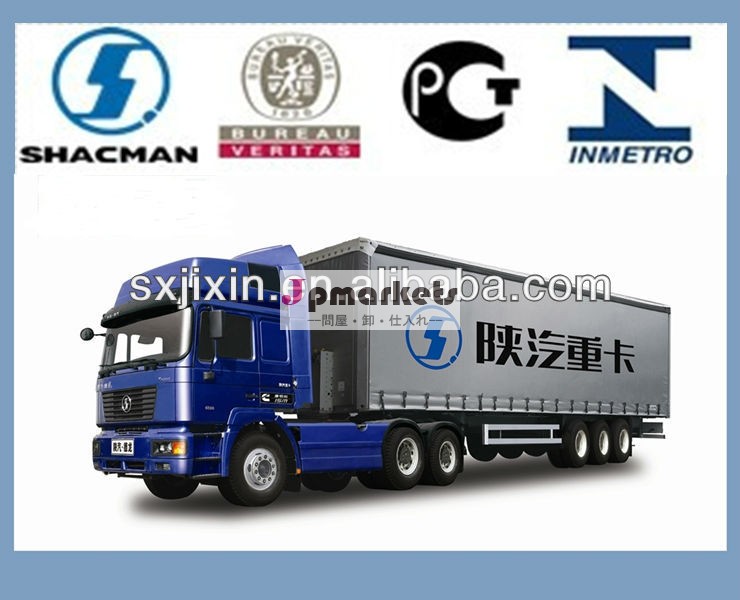 陝西shacman購買6x4トラックトレーラー問屋・仕入れ・卸・卸売り