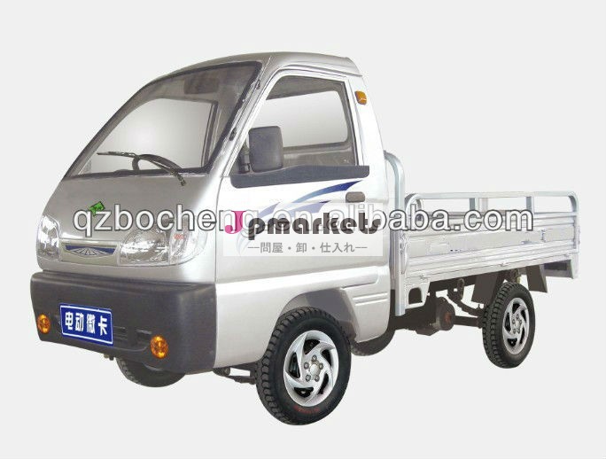最新中国小電気自動車、 電気トラック販売のための問屋・仕入れ・卸・卸売り