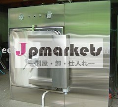 Apsr- 2500大型オートクレーブ問屋・仕入れ・卸・卸売り