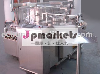 ボトル自動洗濯機問屋・仕入れ・卸・卸売り