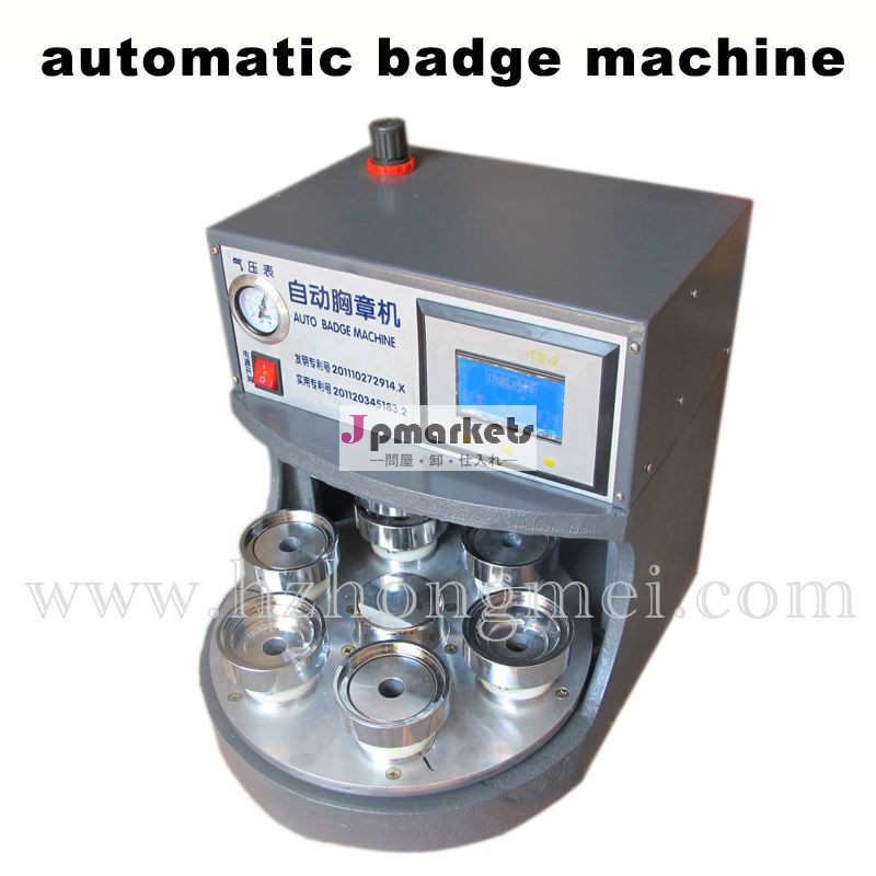 最新の自動2013バッジマシン、 空気圧ボタンプレス機械問屋・仕入れ・卸・卸売り