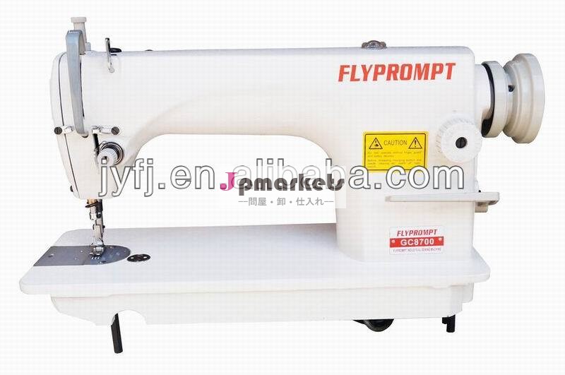 Fj8700高- 速度本縫ミシン問屋・仕入れ・卸・卸売り