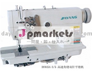 DY-845A-003高速対針棒lockstitchのミシン問屋・仕入れ・卸・卸売り