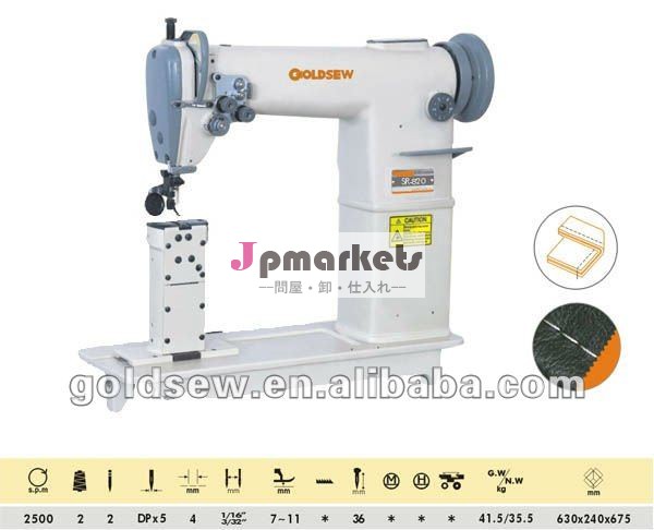 丸頭sr-820ポストベッドダブル針本縫ミシン問屋・仕入れ・卸・卸売り