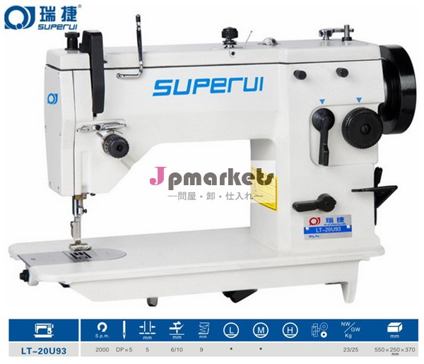 Lt- 20u93工業用ジグザグミシンのオートオイル問屋・仕入れ・卸・卸売り