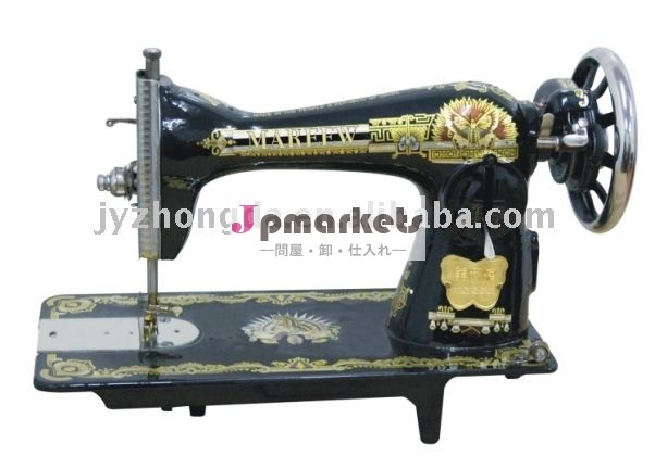 家庭用ミシン問屋・仕入れ・卸・卸売り