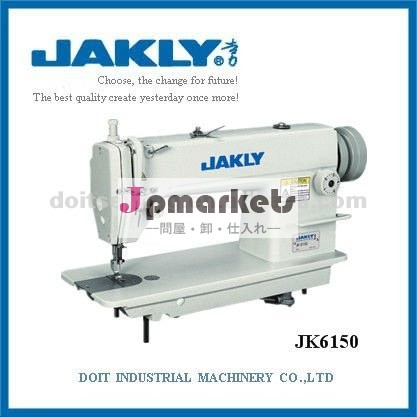 の高速シングル針本縫工業用ミシン( jk- 6150)問屋・仕入れ・卸・卸売り