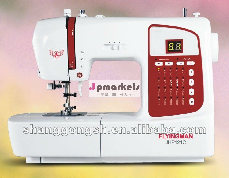 JHP121C FLYINGMANの電子多機能の世帯のミシン問屋・仕入れ・卸・卸売り