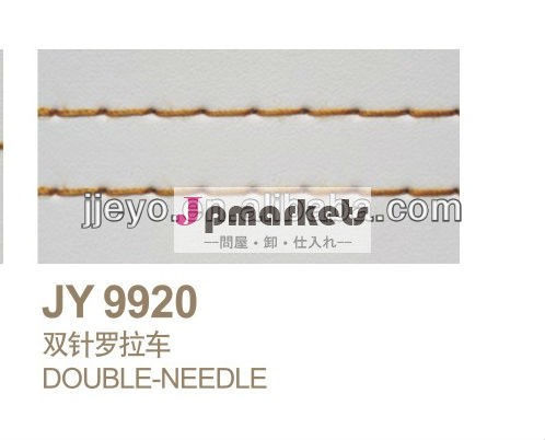 jy9920ベッドのミシンを掲載する問屋・仕入れ・卸・卸売り