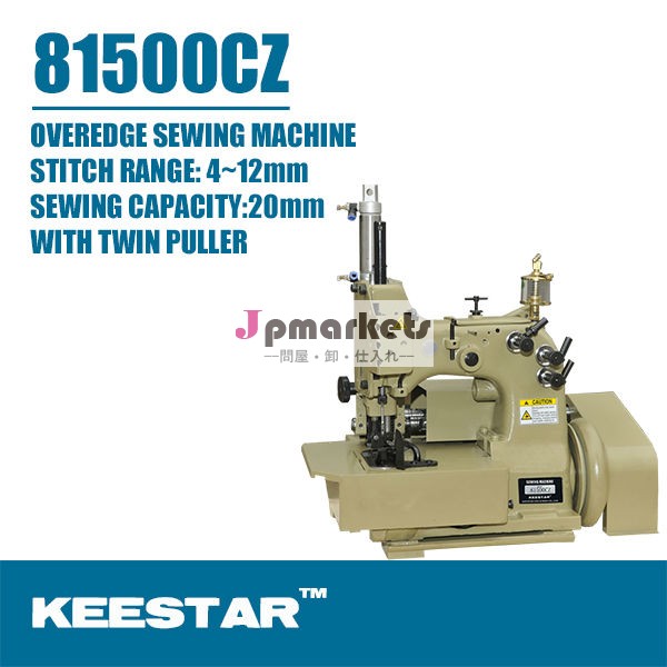 keestar81500cz上のヘビーデューティーネットミシンロックフィッシング問屋・仕入れ・卸・卸売り