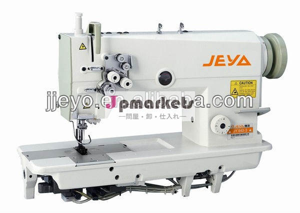 高速ツイン針本縫工業用ミシンjy842/872問屋・仕入れ・卸・卸売り