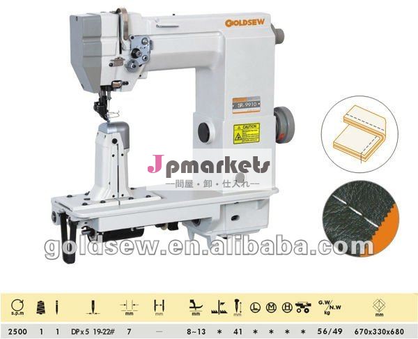 Sr-9910シングル針ポストベッド本縫工業用ミシン機械問屋・仕入れ・卸・卸売り