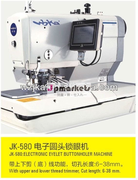 Jk-559電子鳩目ボタン穴かがりミシンで工業用ミシンsmc日本から直接輸入していsolenidバルブ問屋・仕入れ・卸・卸売り