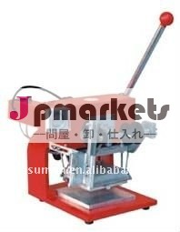 ハンドルの浮彫りになる機械問屋・仕入れ・卸・卸売り