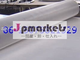 ステンレス製の編まれた網問屋・仕入れ・卸・卸売り