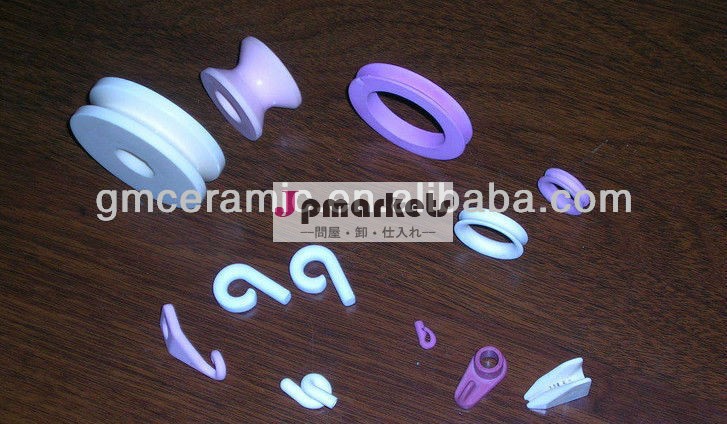 高アルミナセラミックヤーンガイドのための機械部品を縫製問屋・仕入れ・卸・卸売り