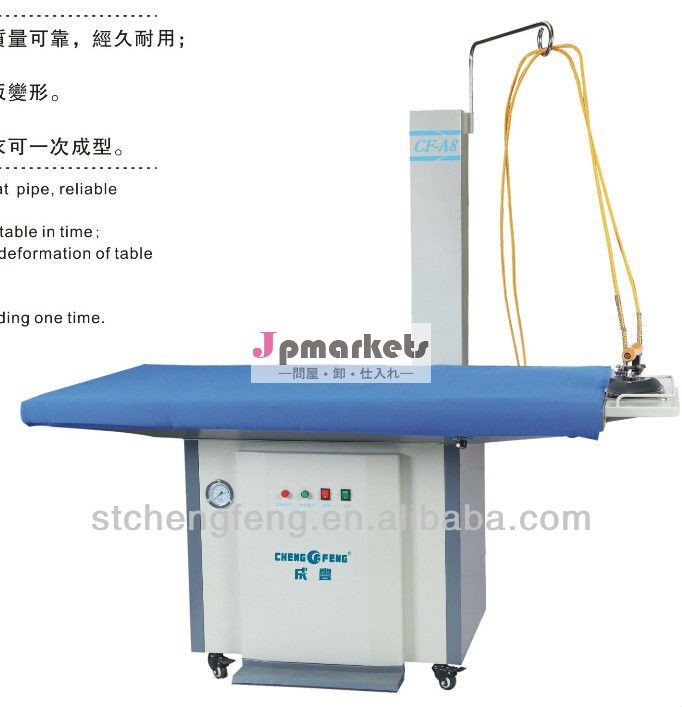Indepenfentエネルギー- 省エネボイラー蒸気でアイロンテーブル問屋・仕入れ・卸・卸売り