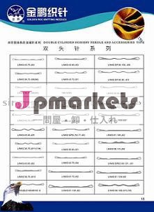 二重シリンダー靴下の編む針問屋・仕入れ・卸・卸売り